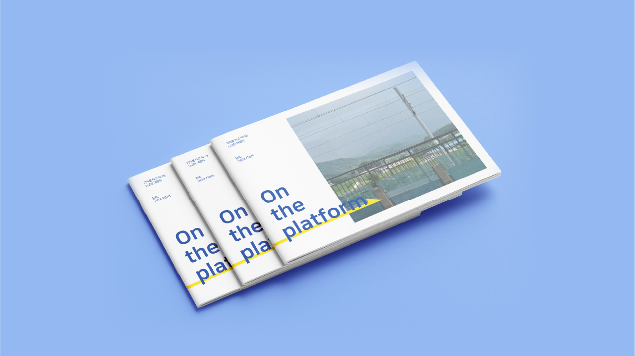 Ontheplatform